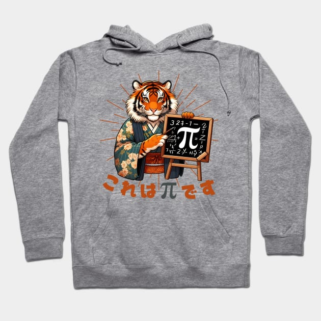 Pi day tiger Hoodie by Japanese Fever